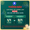 LỊCH NGHỈ TẾT DƯƠNG LỊCH NĂM 2026